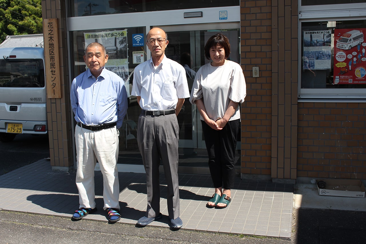 花之木地区住民自治協議会についての画像